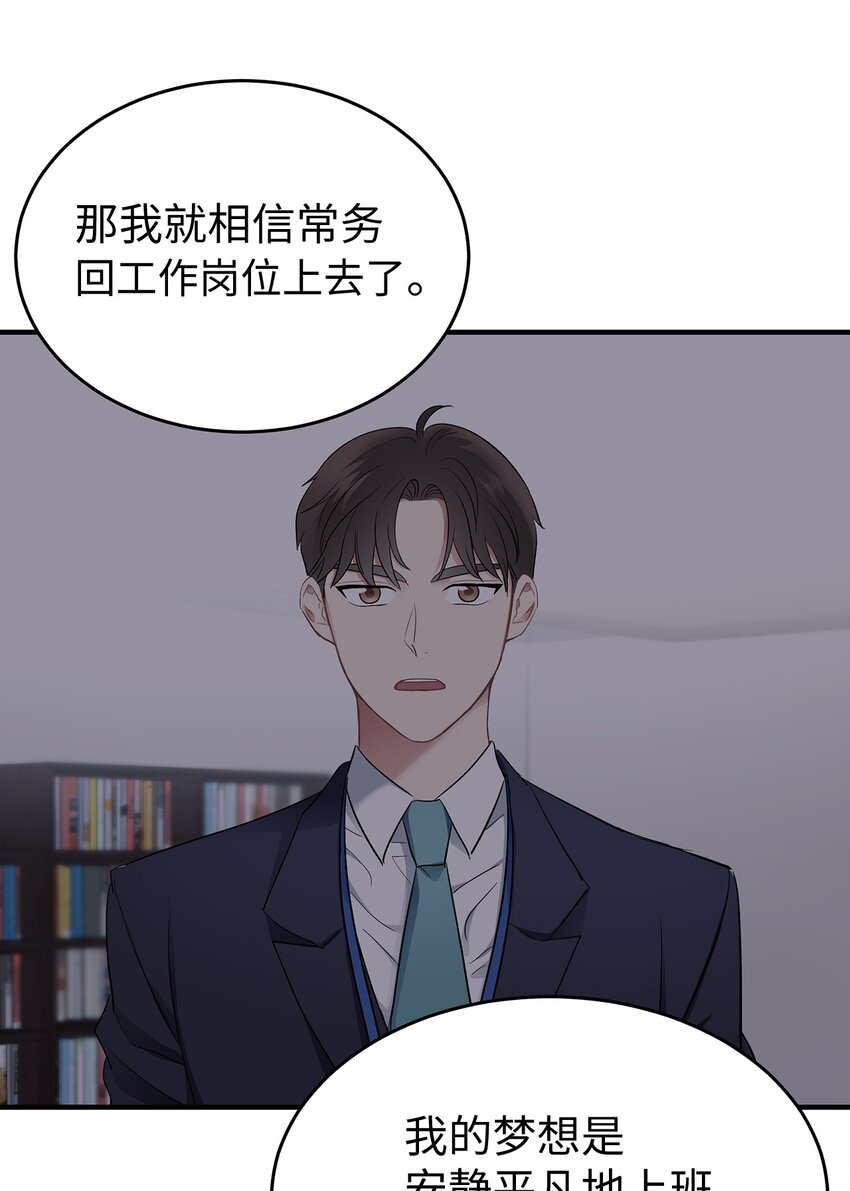 03 为什么是我34