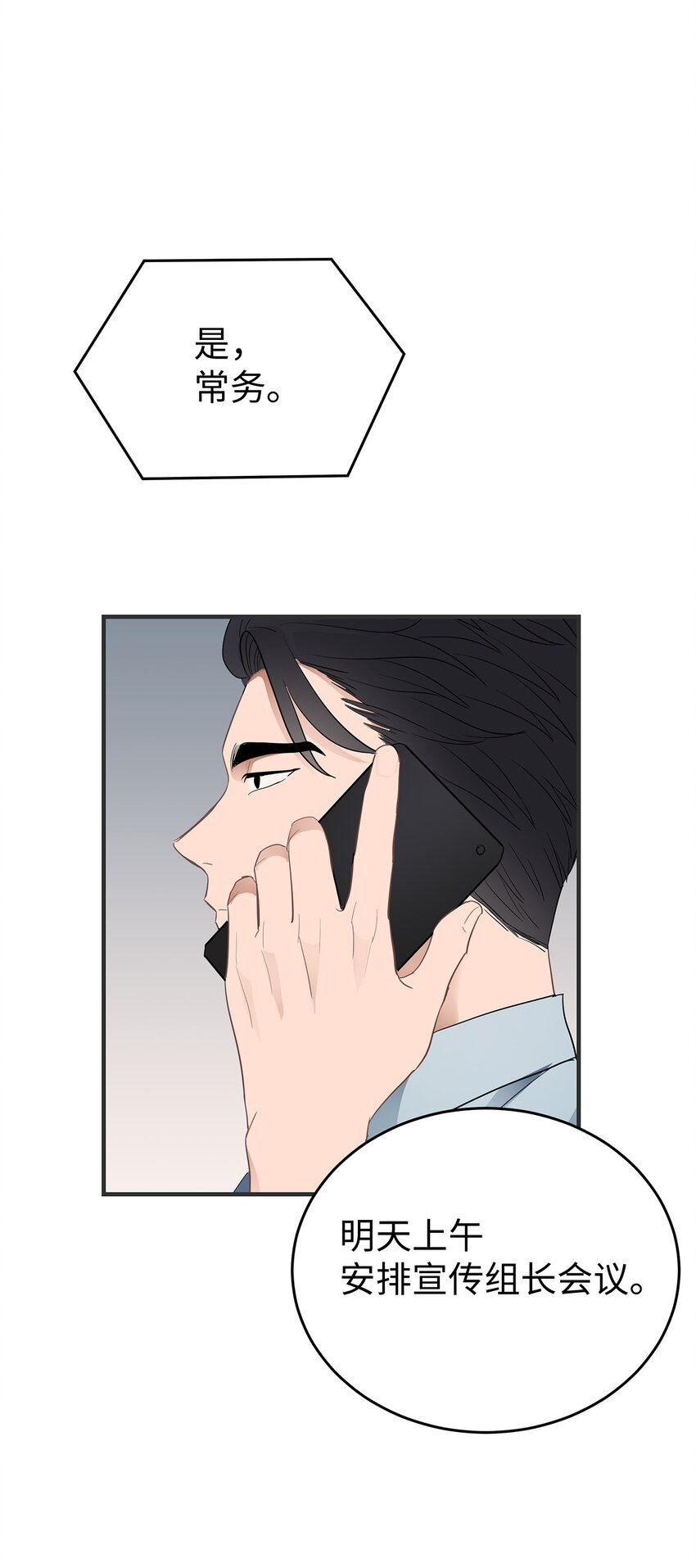 03 为什么是我38