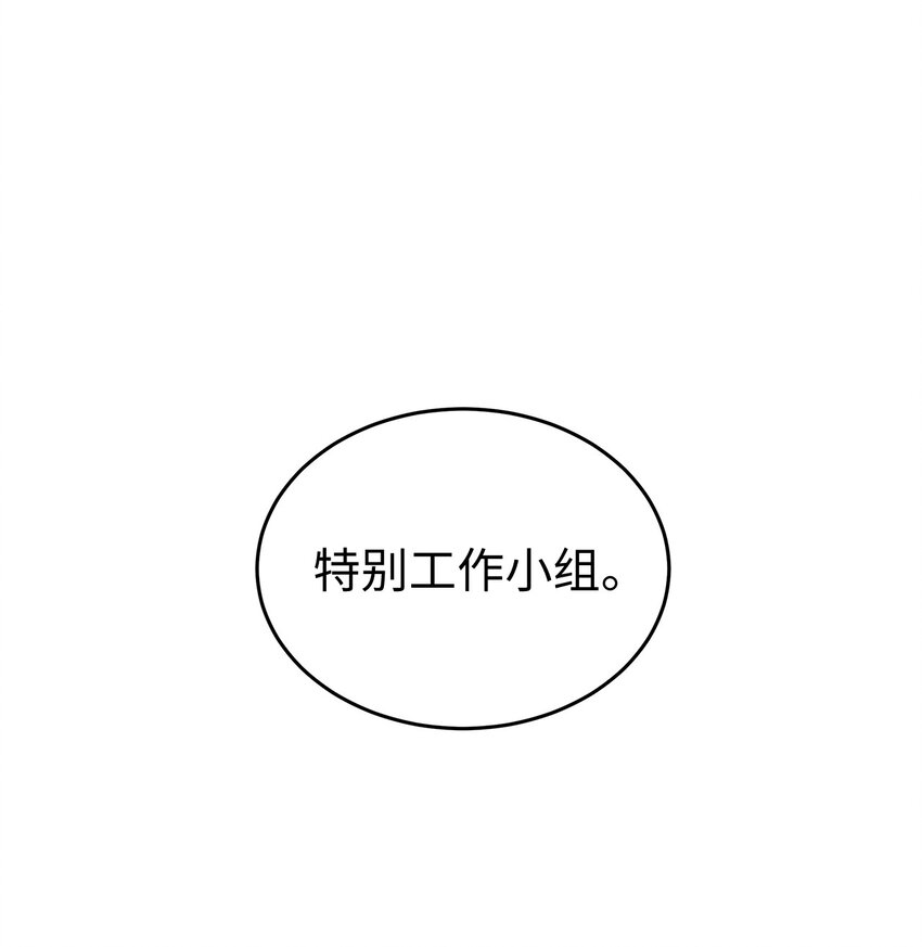 03 为什么是我43
