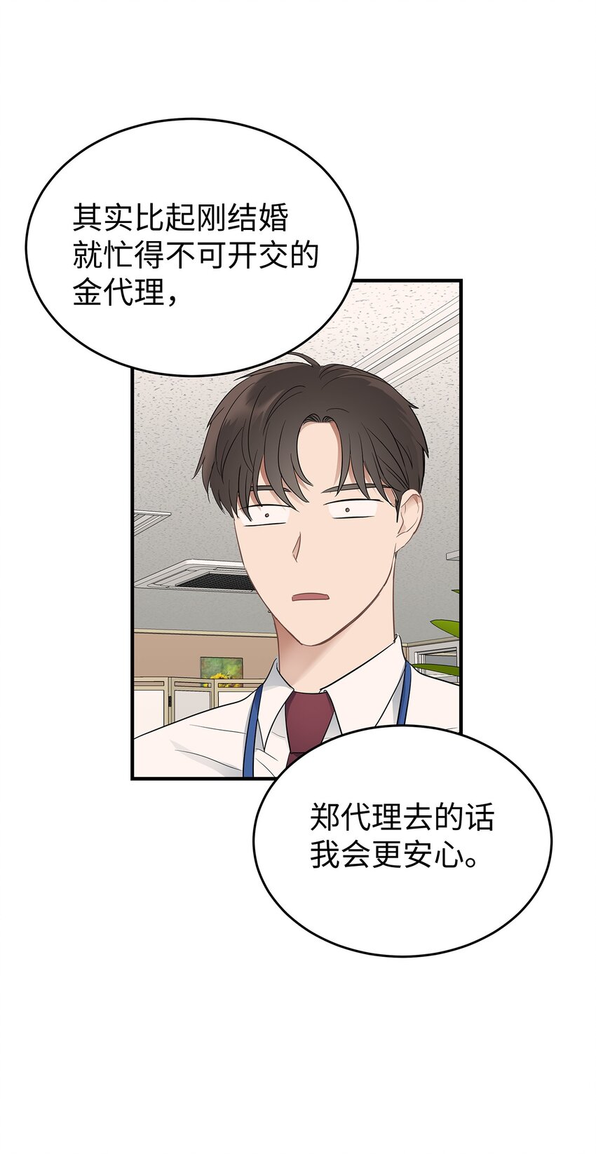 03 为什么是我45