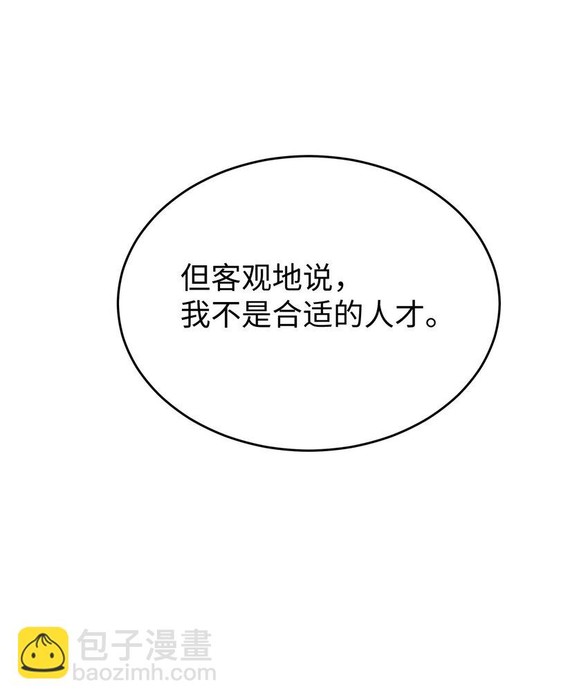 03 为什么是我48