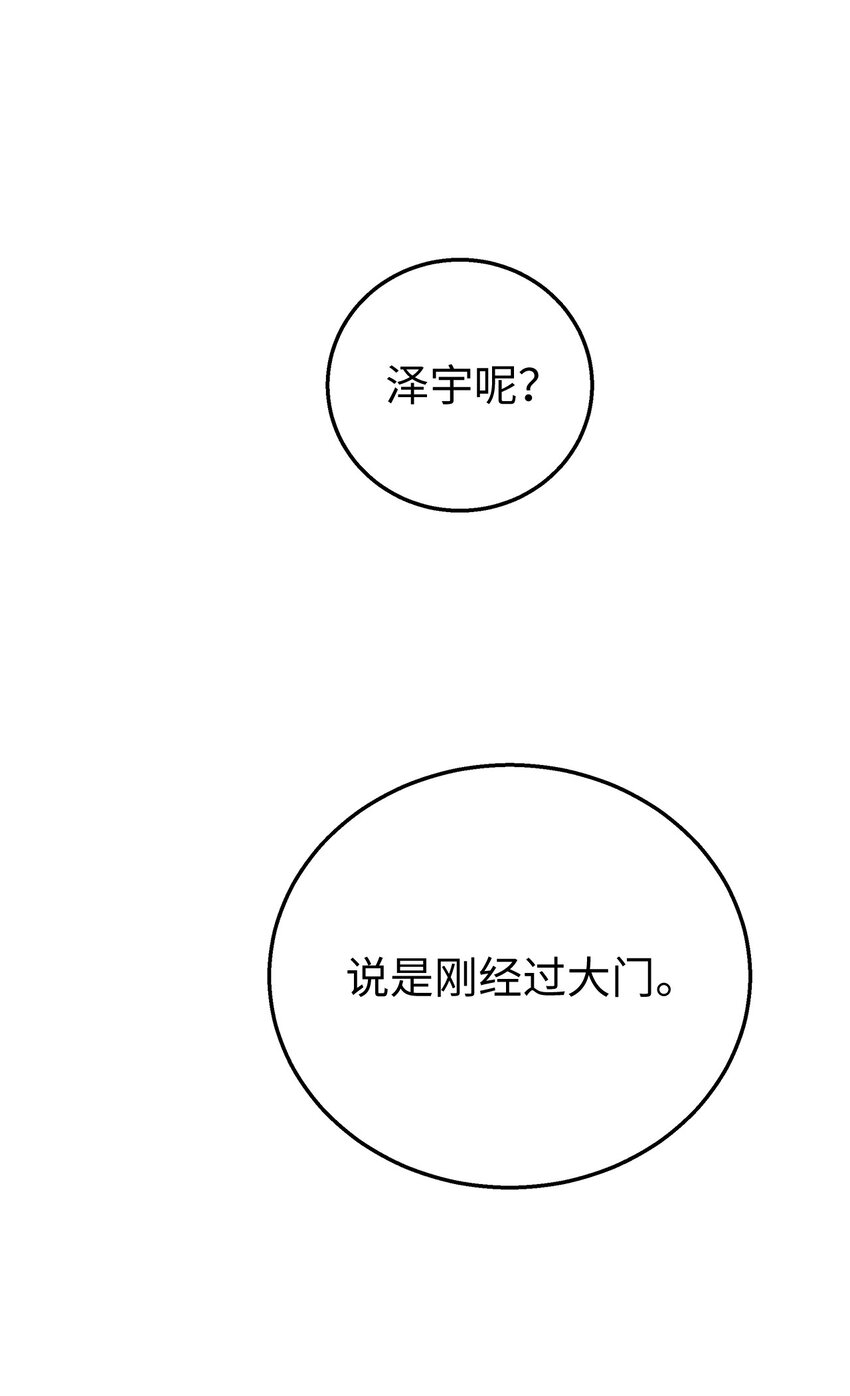 03 为什么是我5