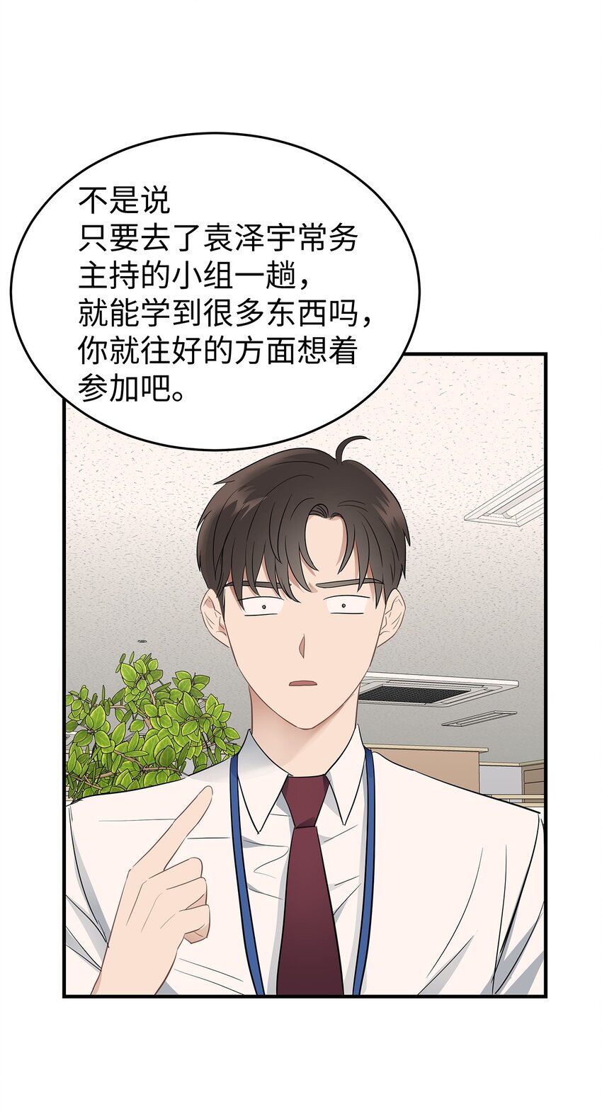 03 为什么是我51