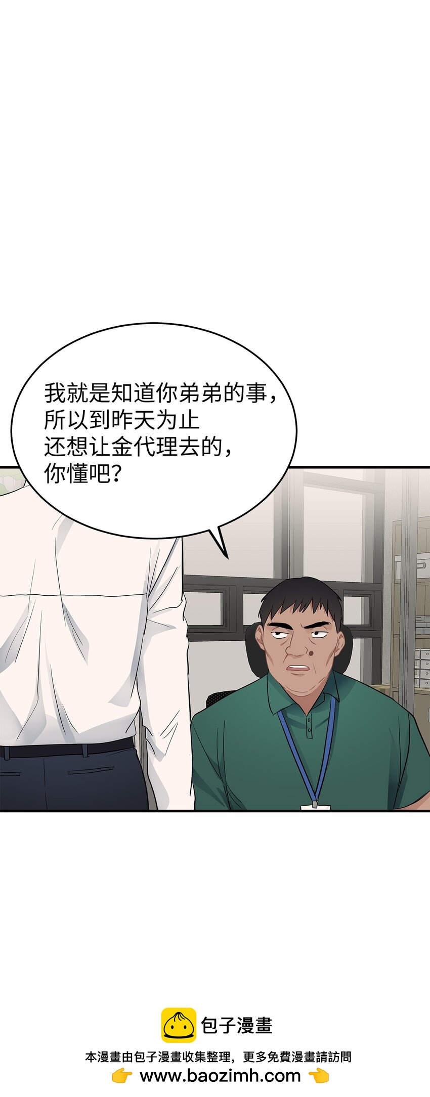 03 为什么是我53