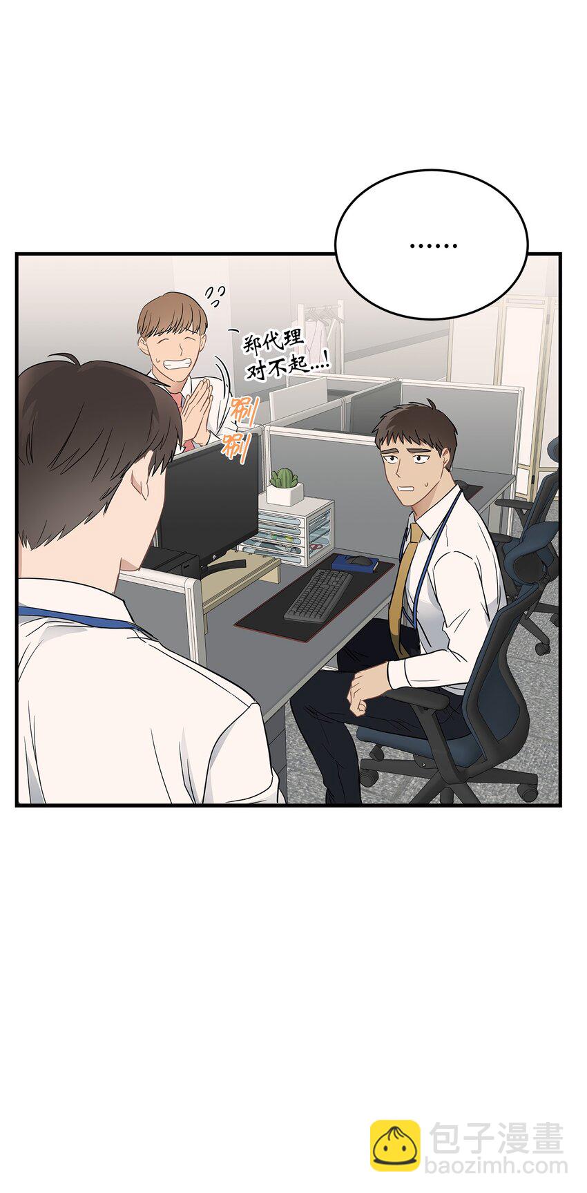 03 为什么是我57