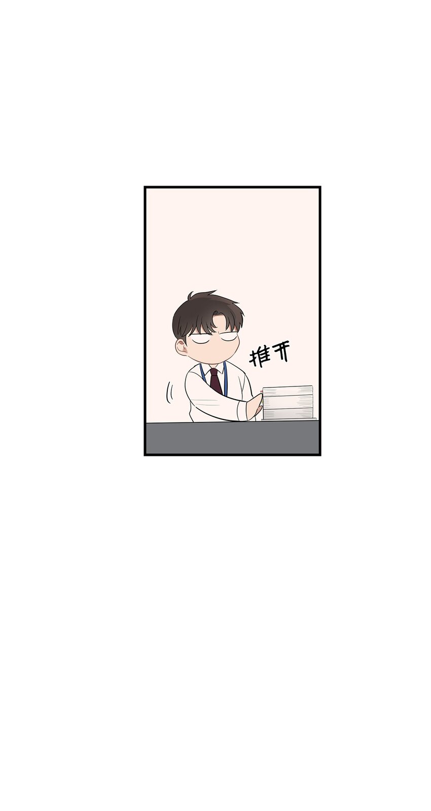 03 为什么是我59