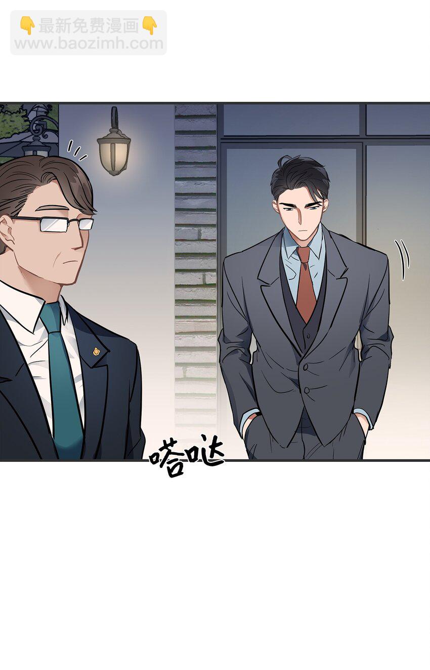 03 为什么是我6