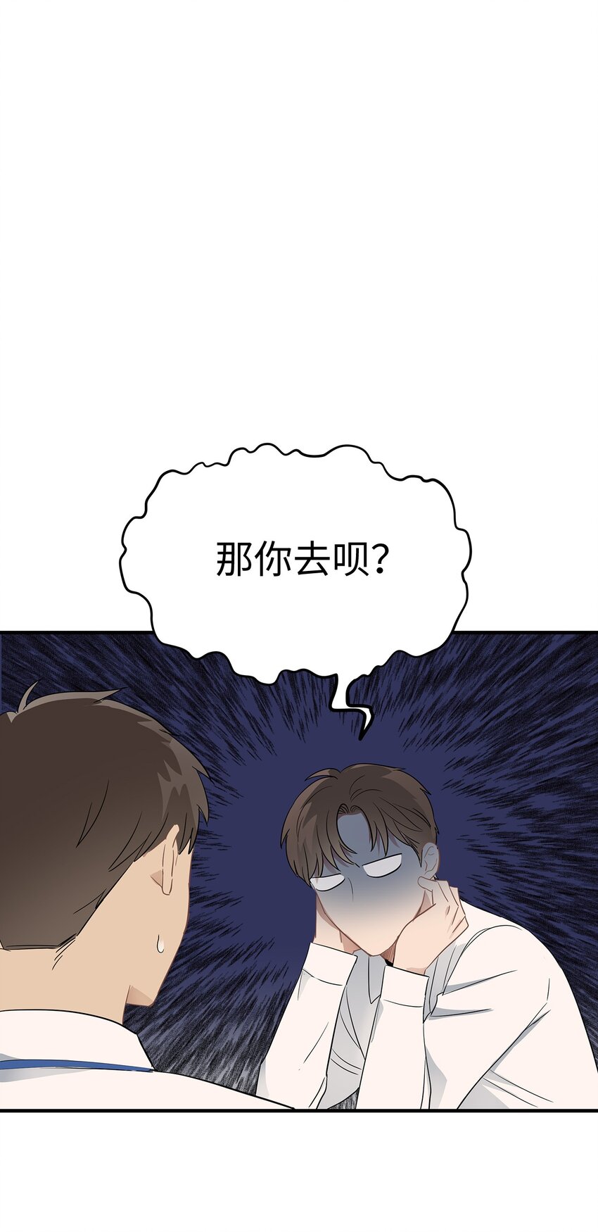 03 为什么是我62
