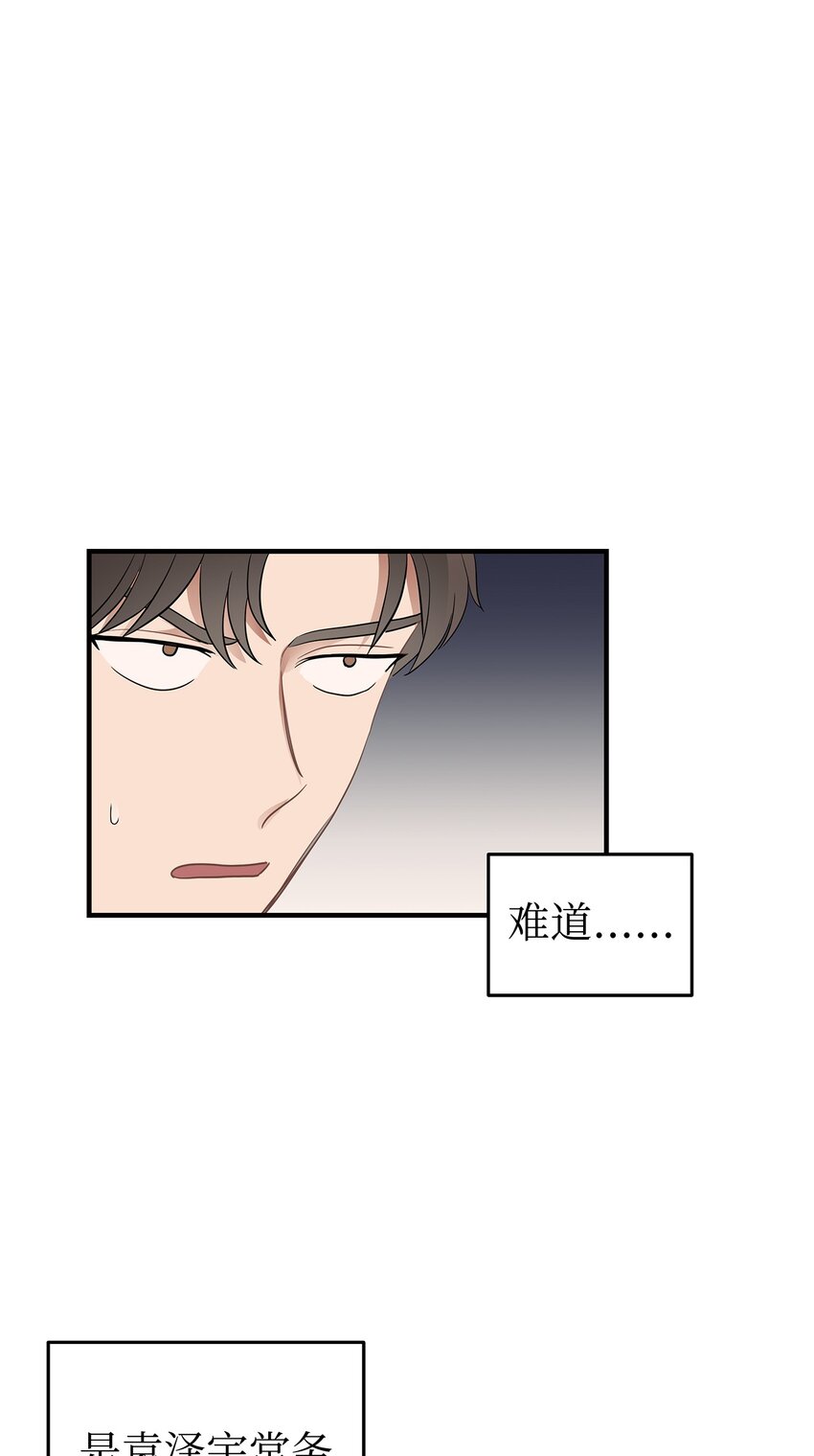 03 为什么是我65