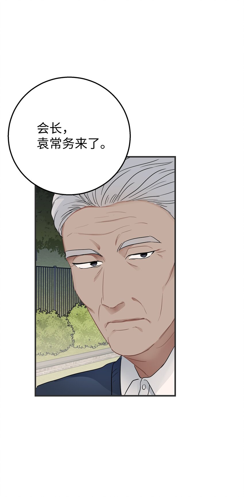 03 为什么是我7
