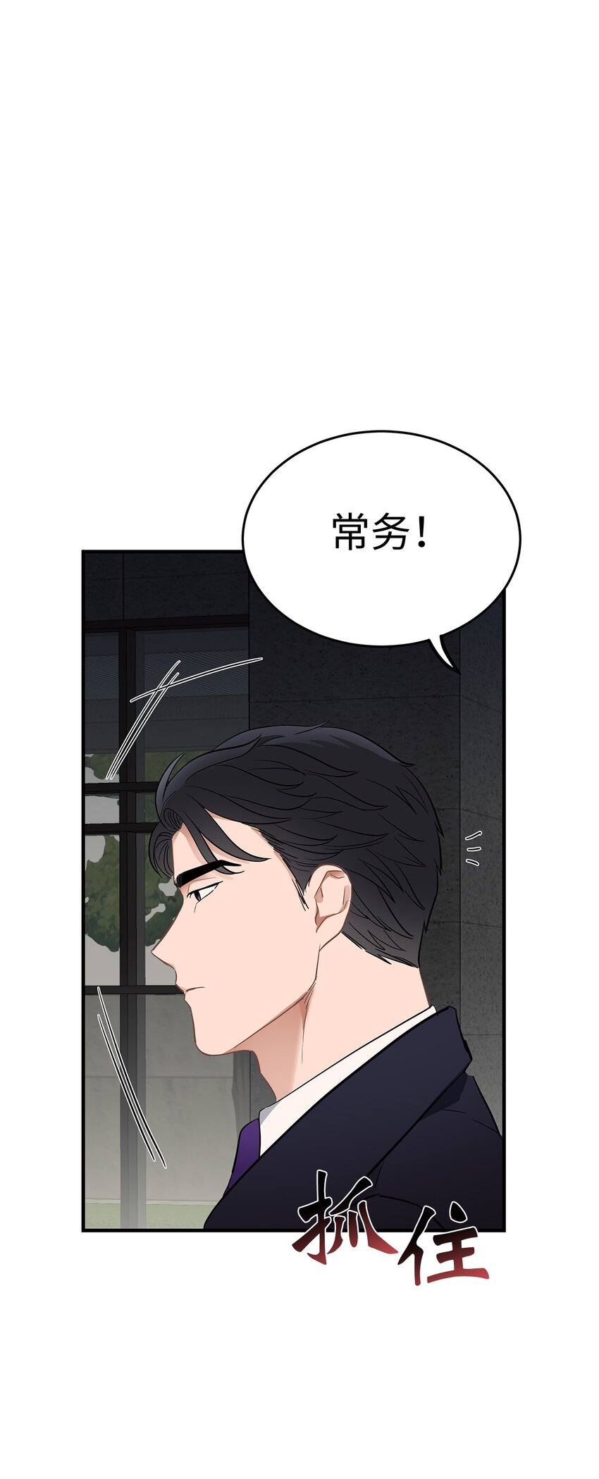 03 为什么是我70