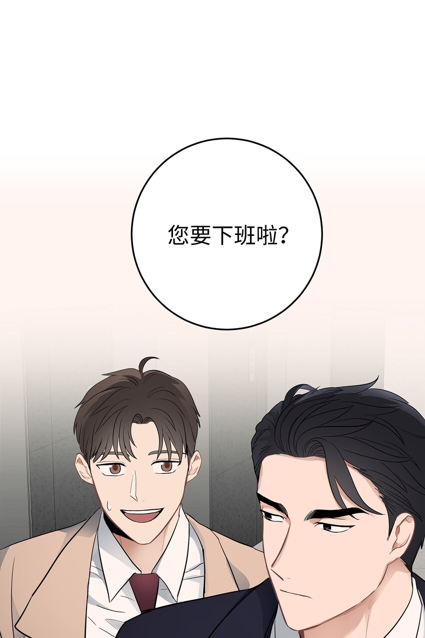 03 为什么是我71