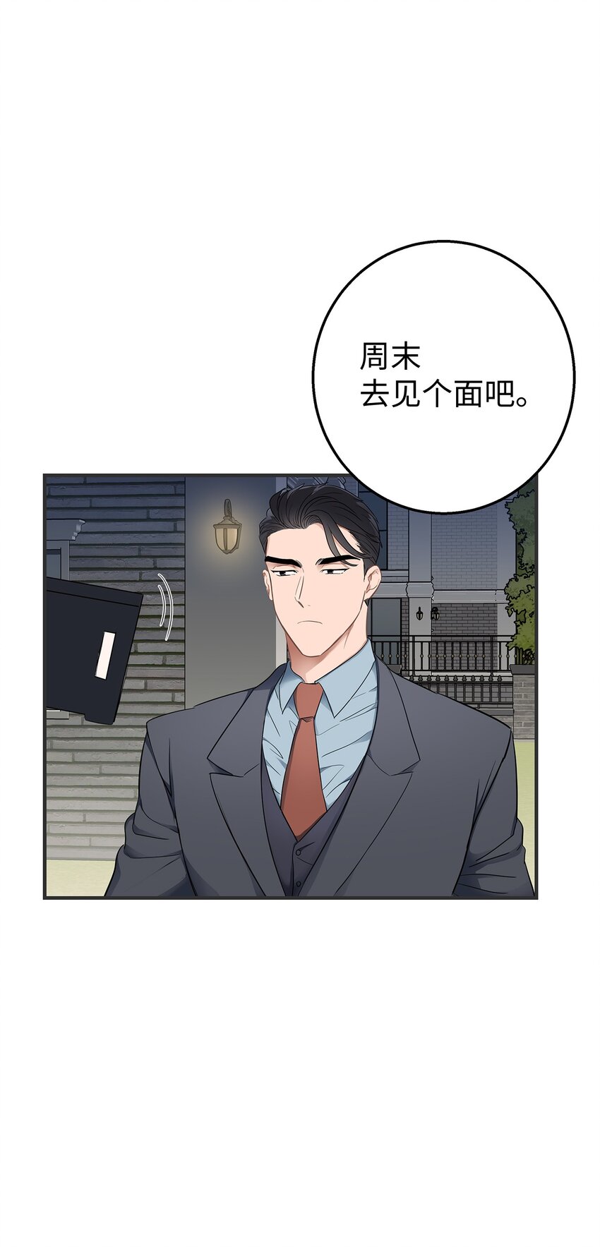03 为什么是我9