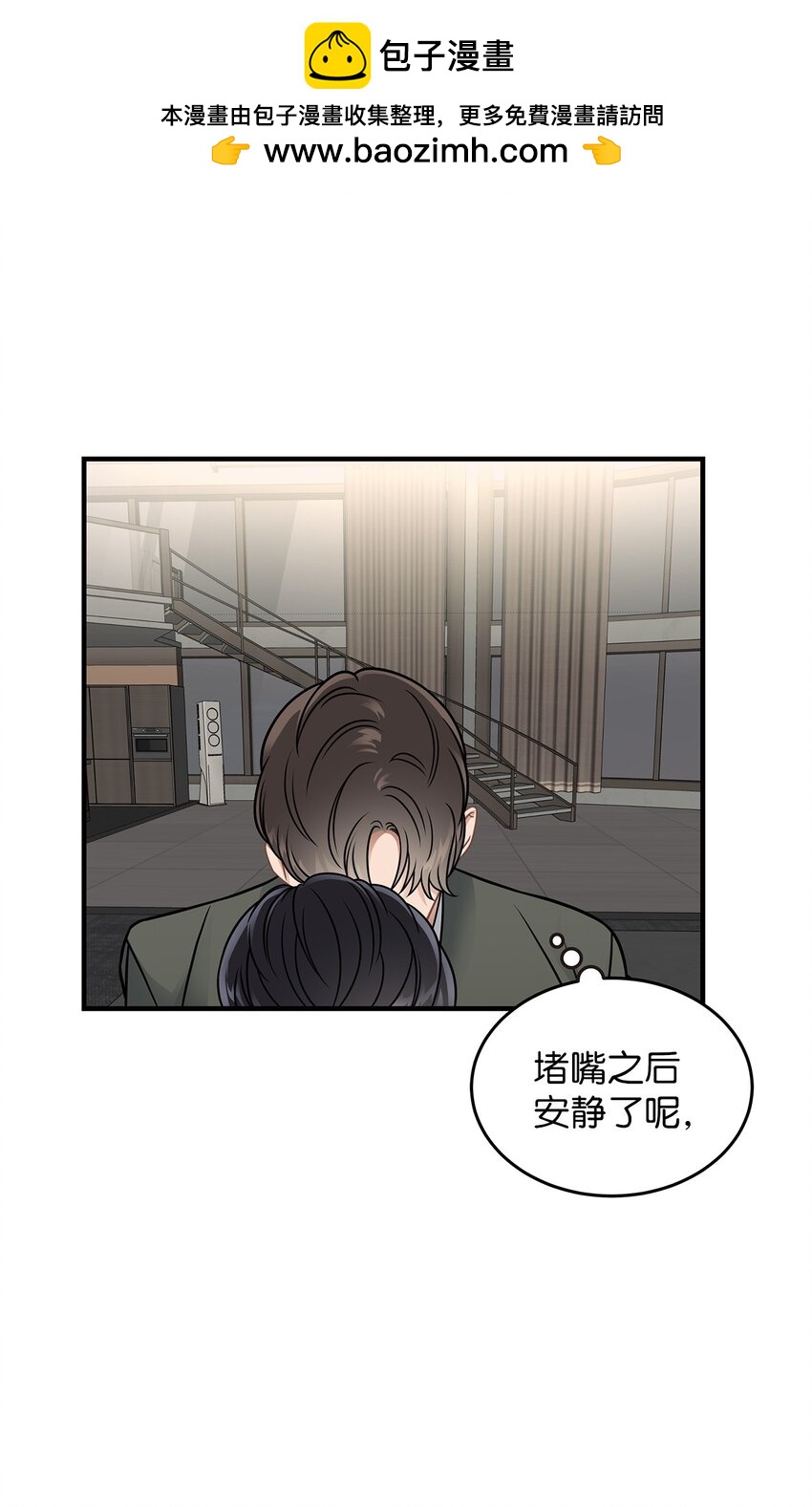 21 反客为主1