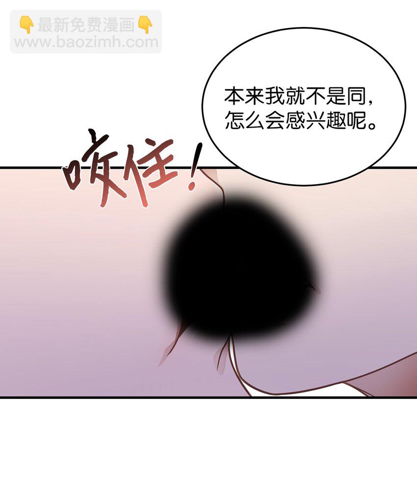 21 反客为主15