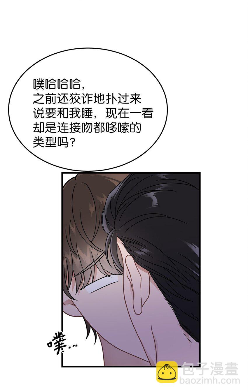 21 反客为主18