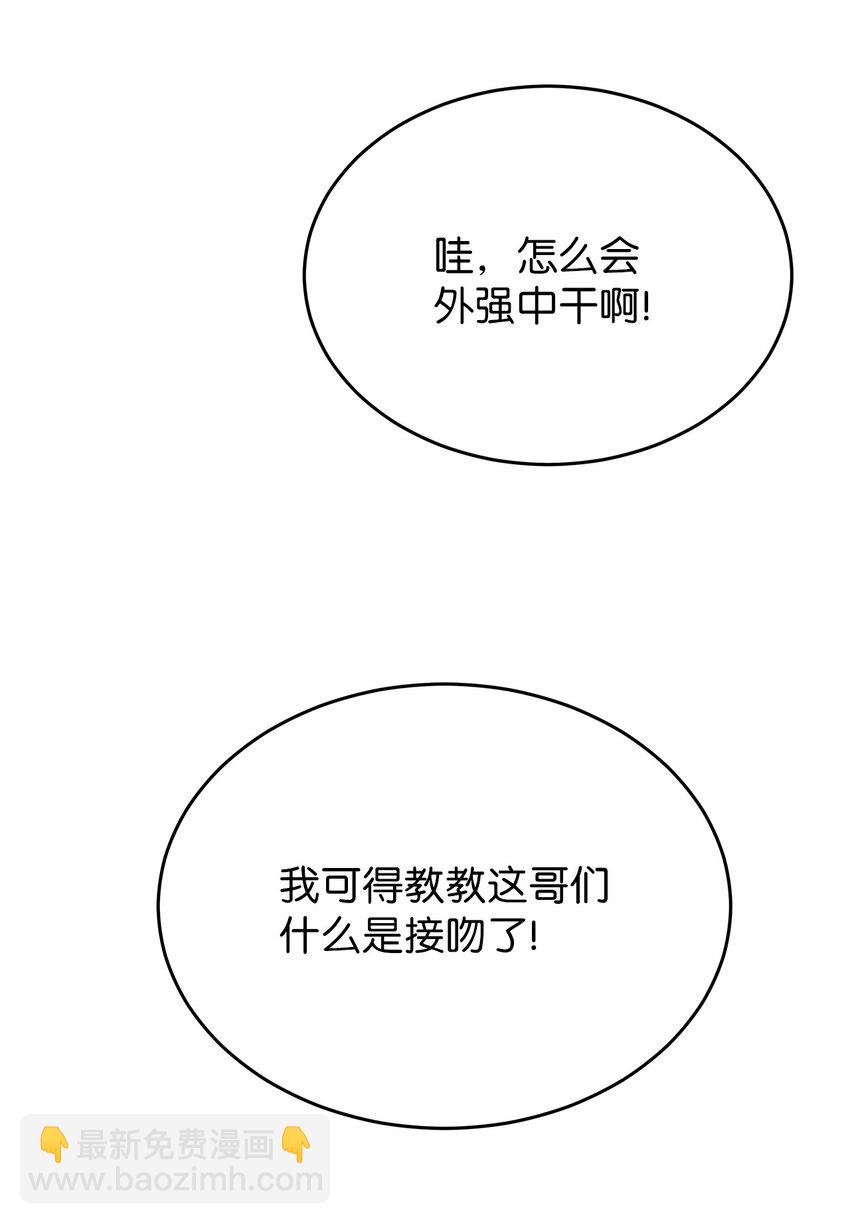 21 反客为主19