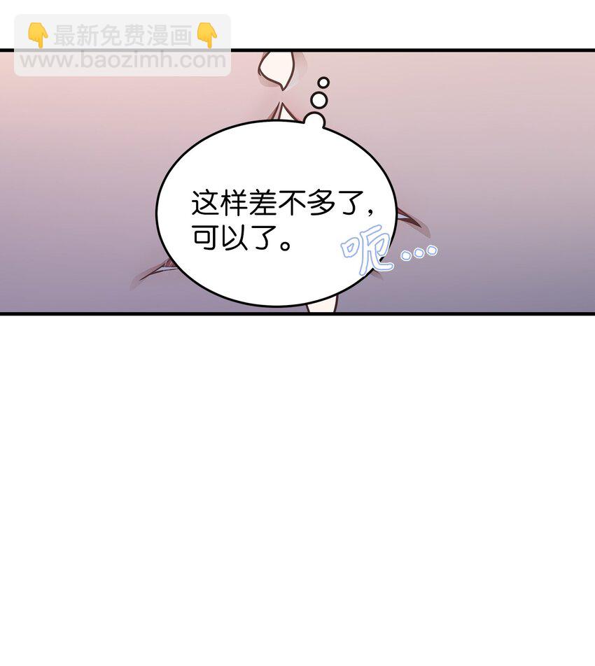 21 反客为主27