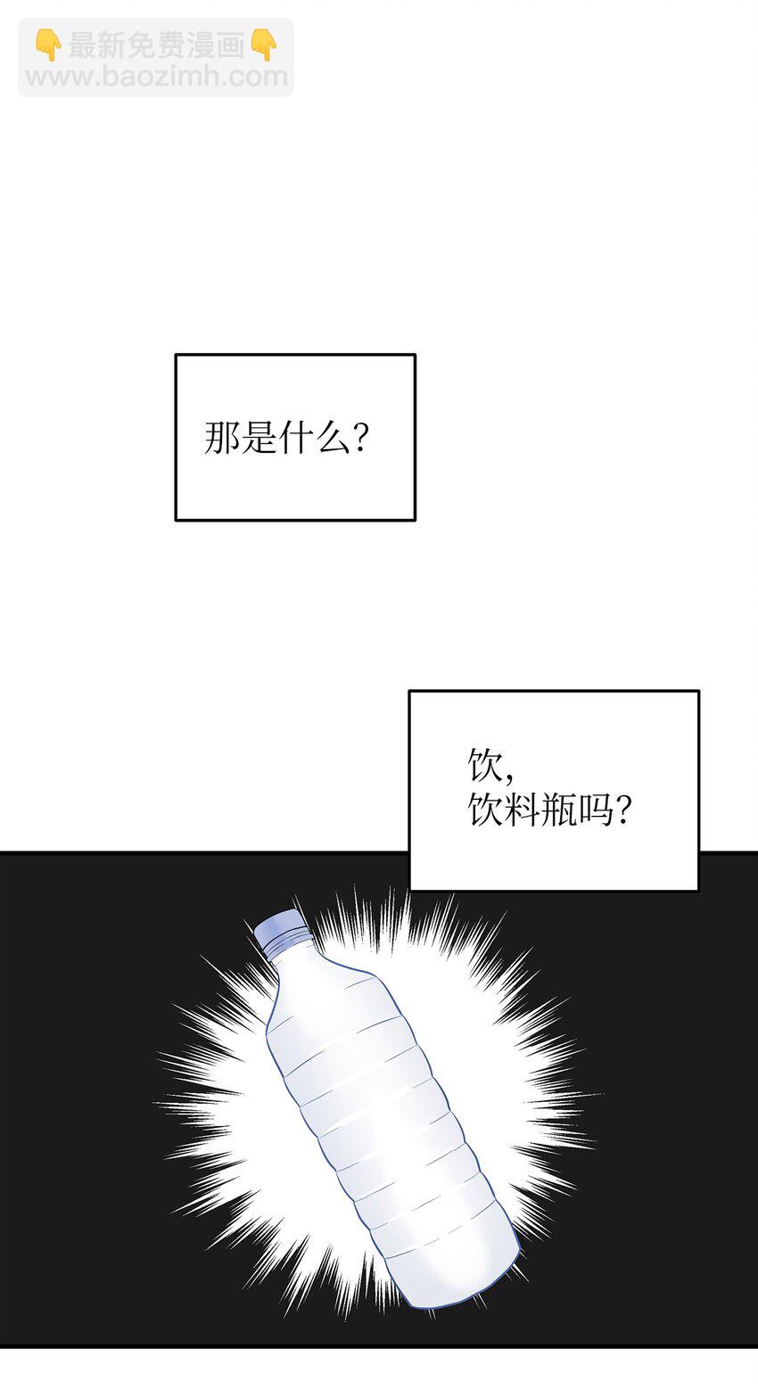 21 反客为主48