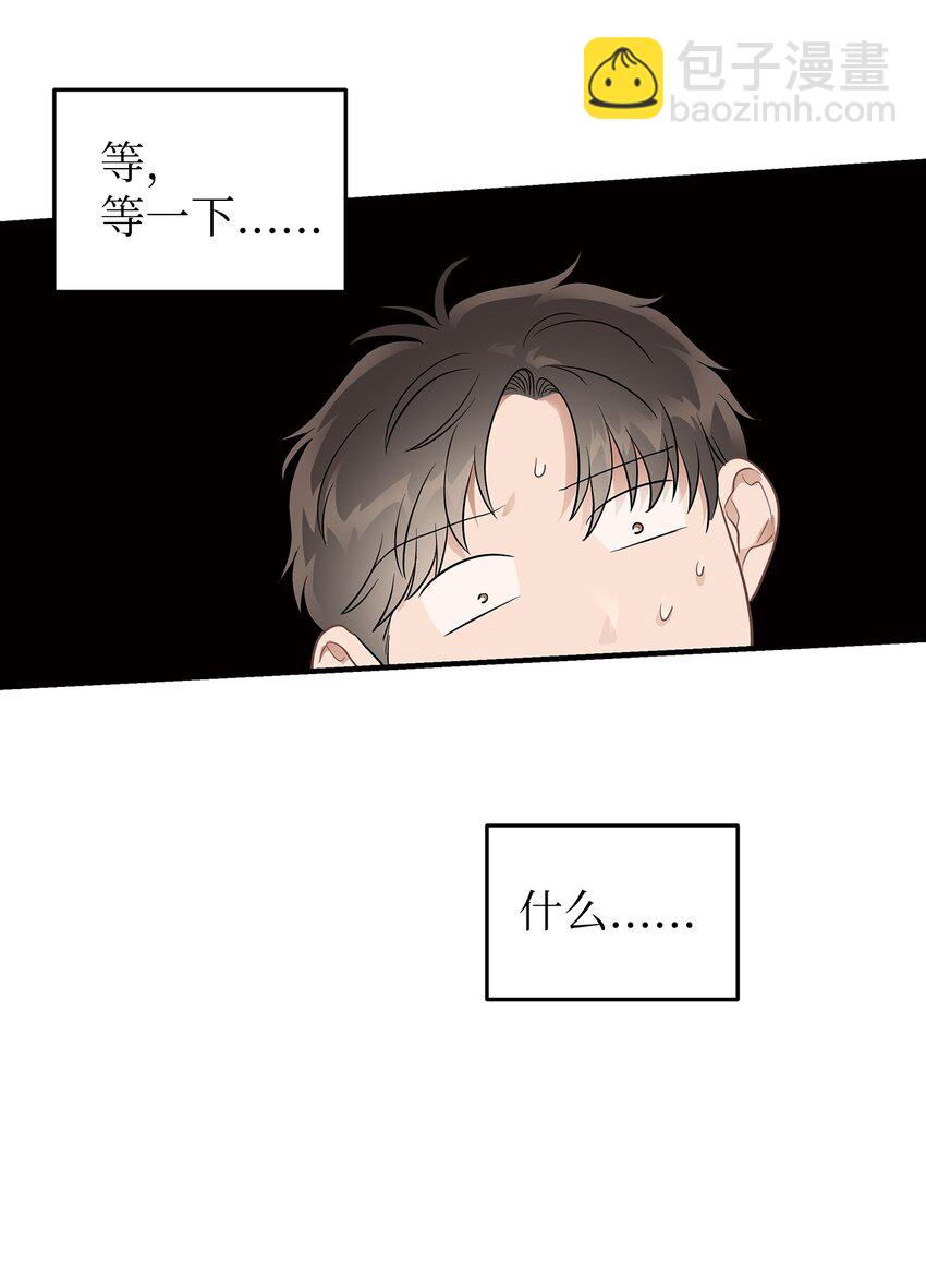 21 反客为主51