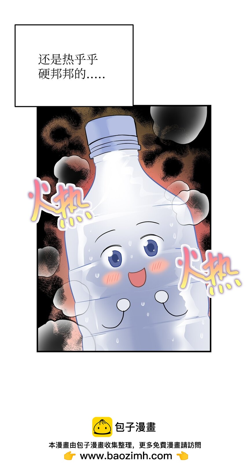 21 反客为主53
