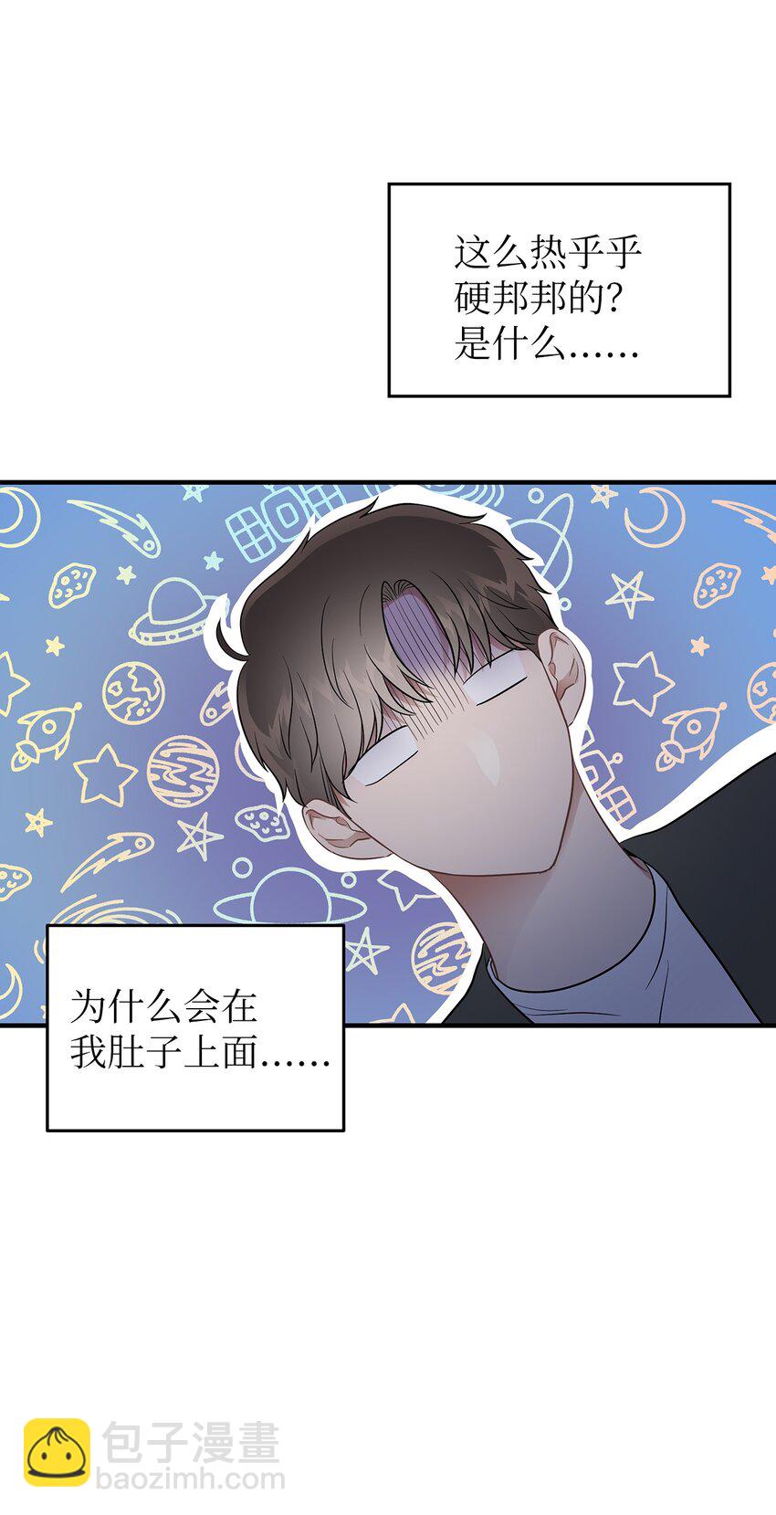 21 反客为主54