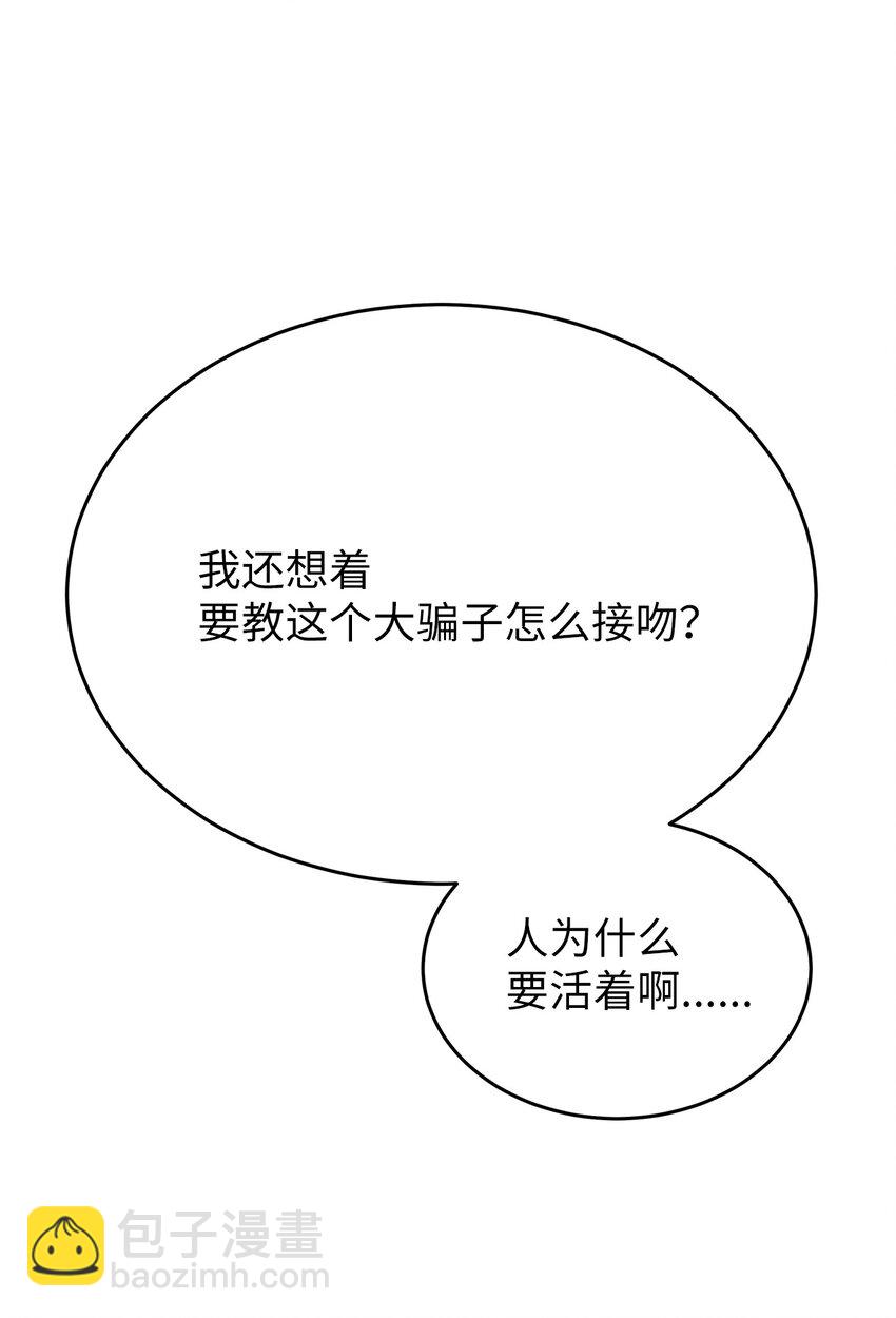 21 反客为主68