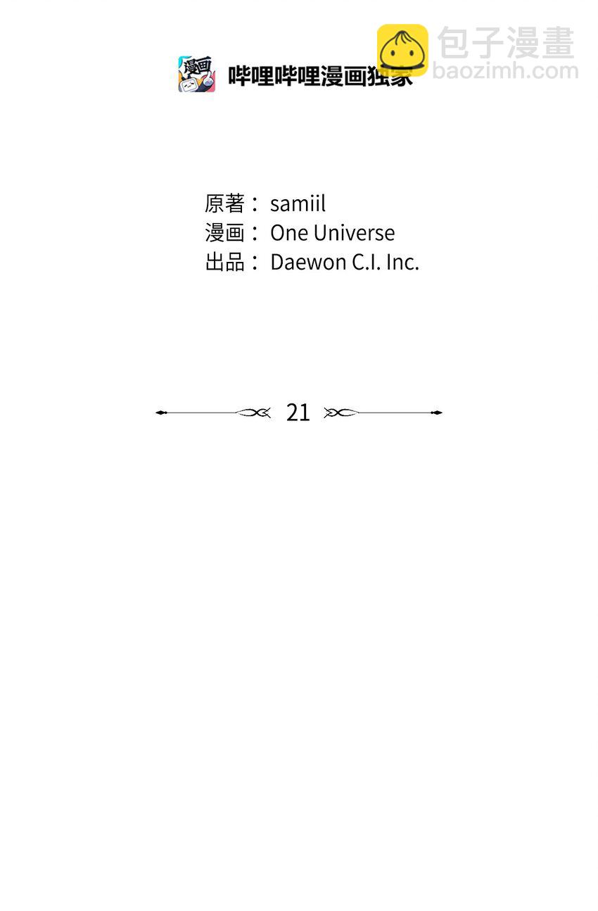 21 反客为主8