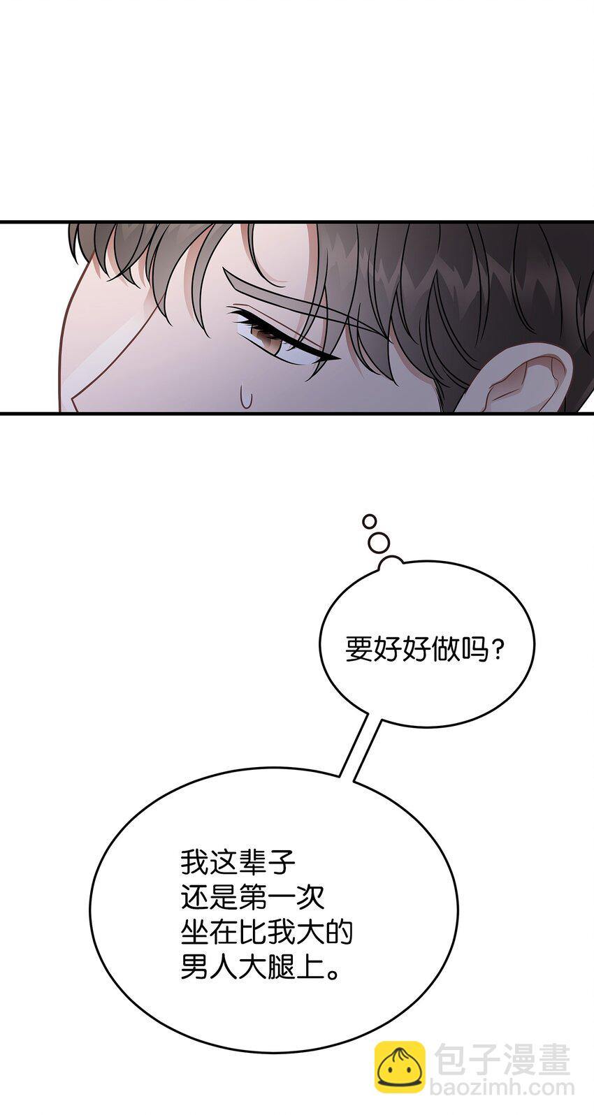 21 反客为主9