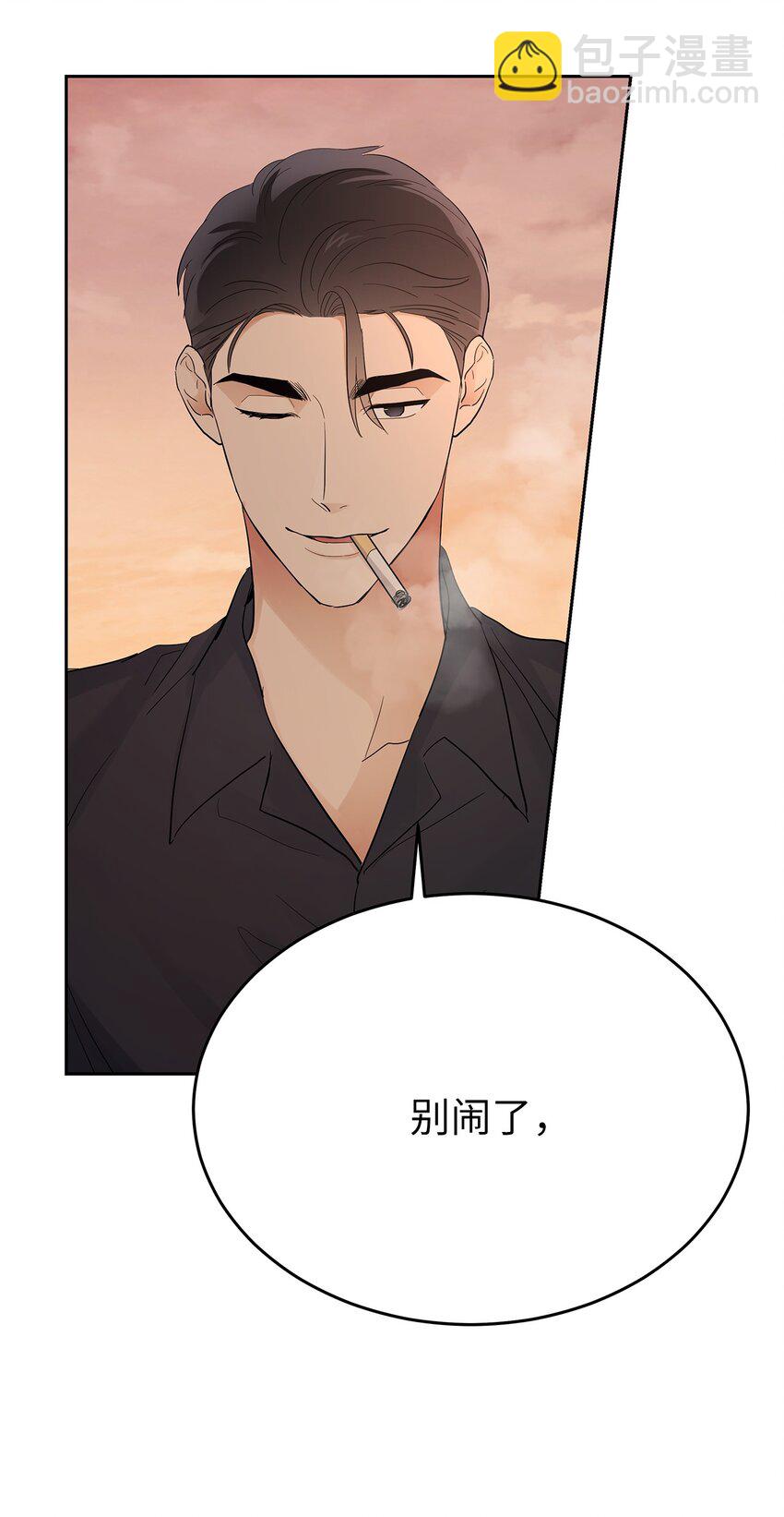 29 主动13