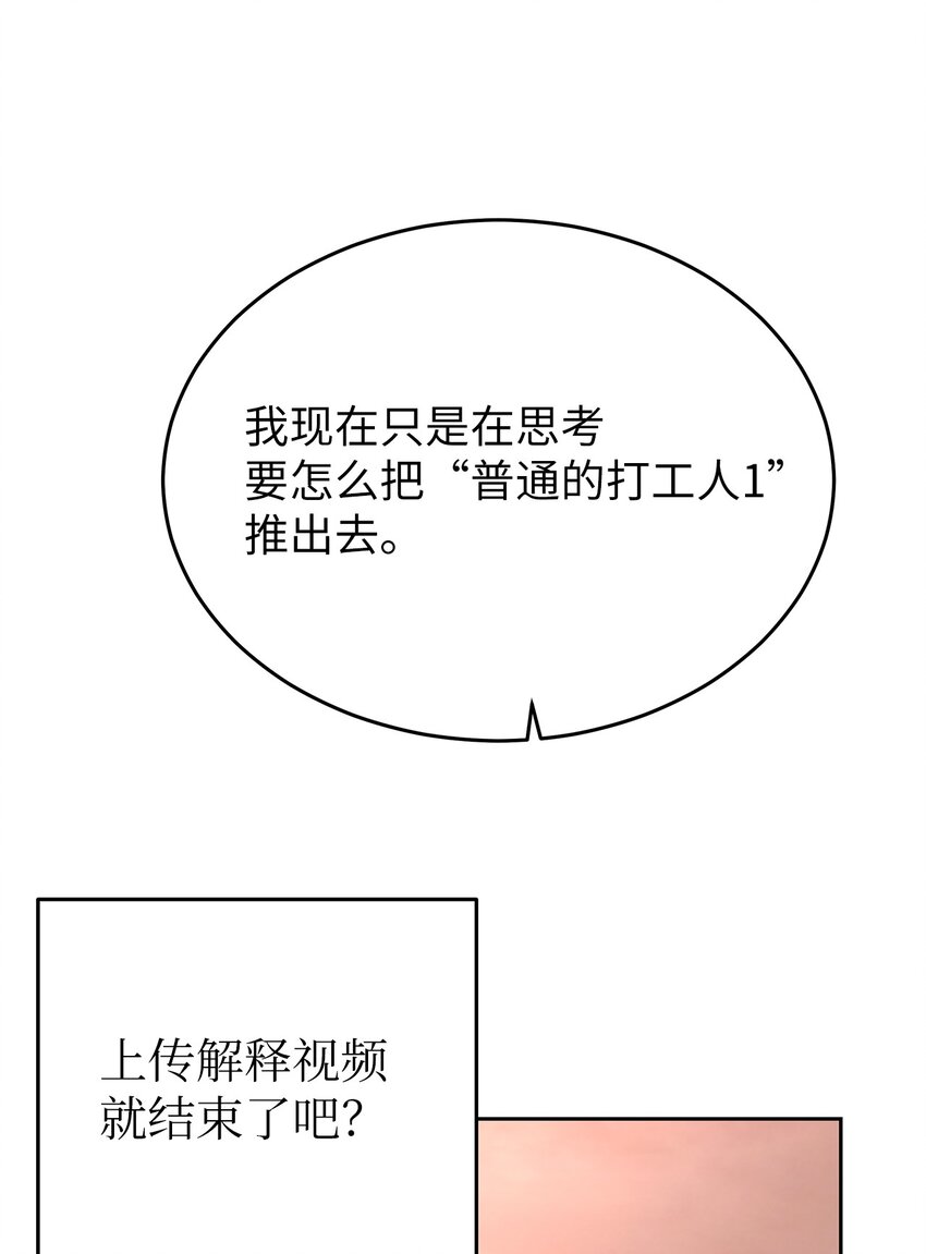 29 主动14