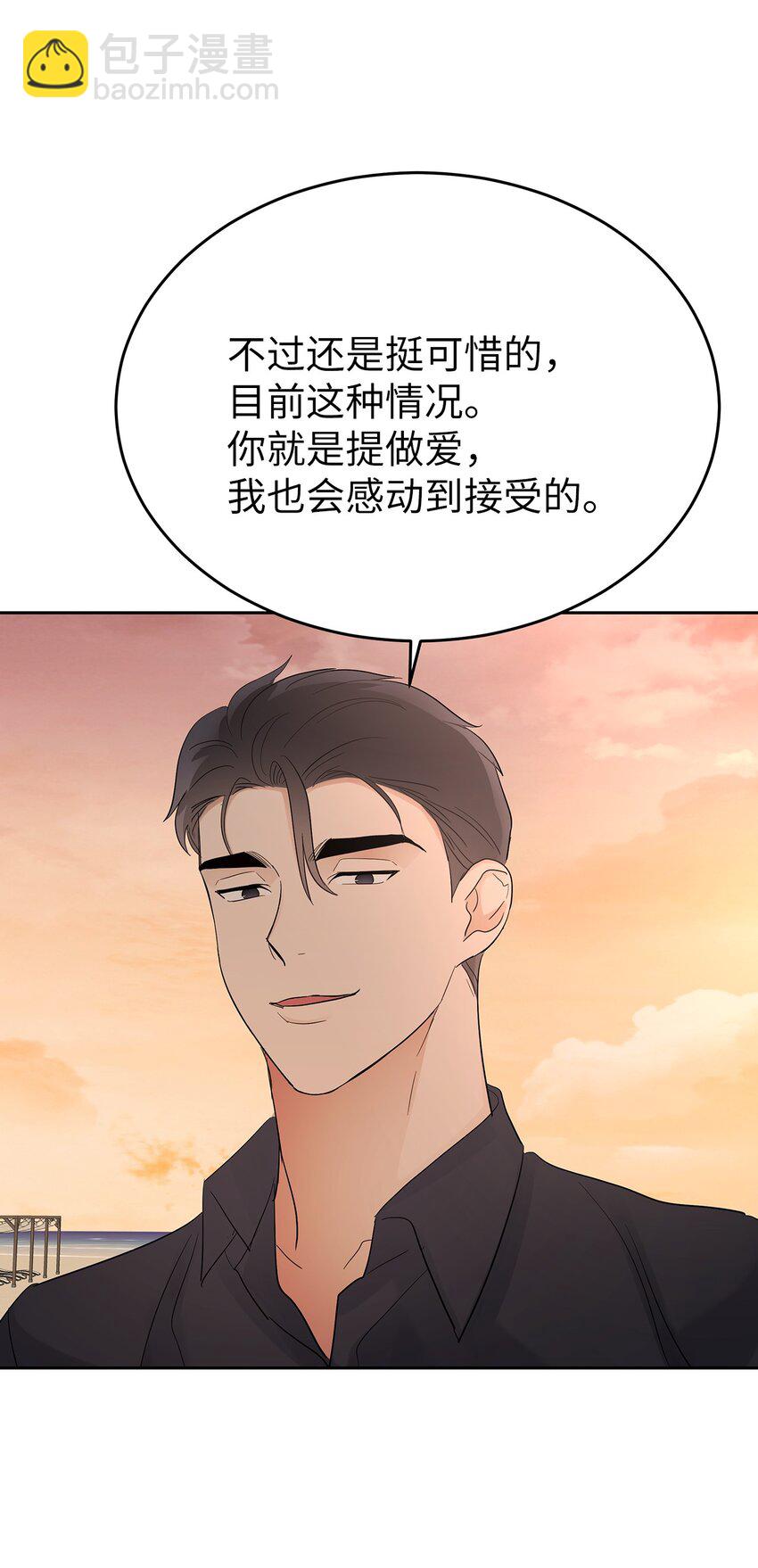 29 主动16