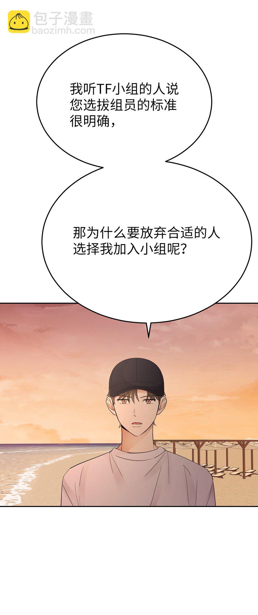 29 主动21