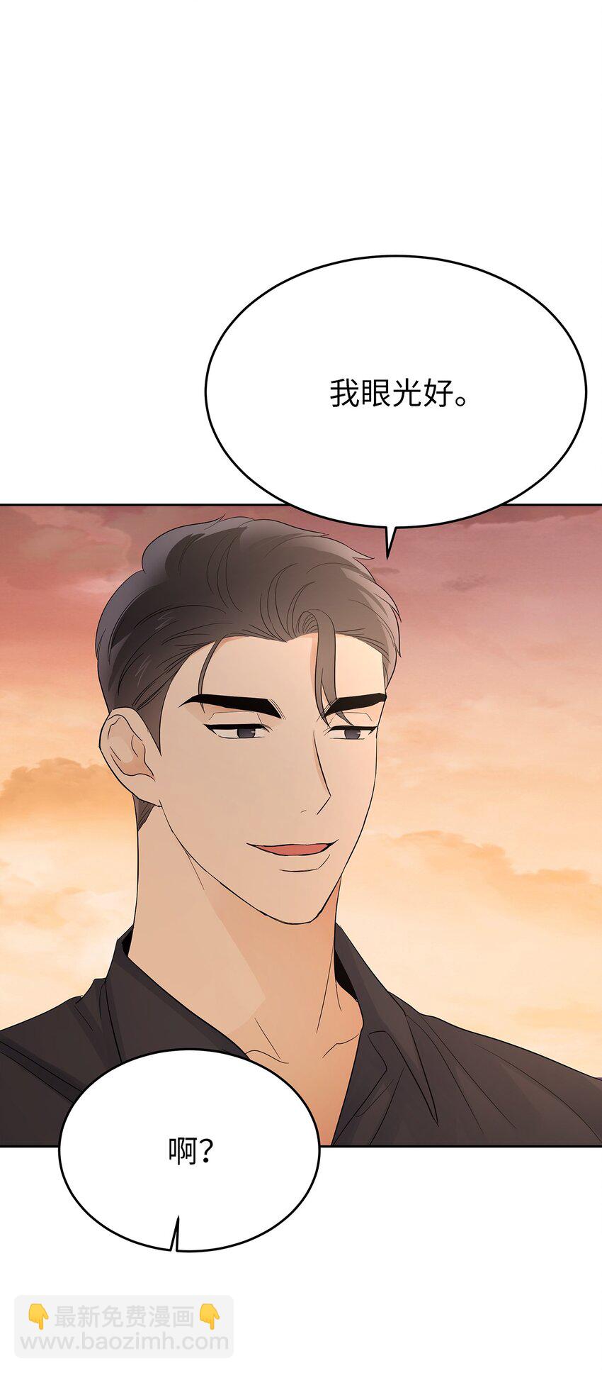 29 主动22