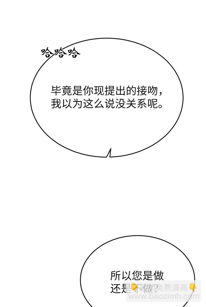 29 主动27
