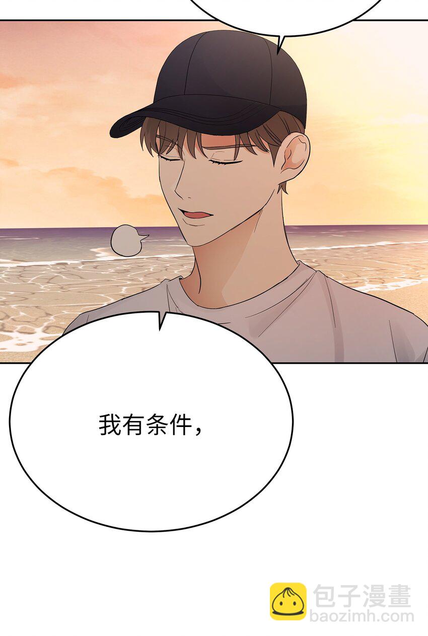 29 主动28
