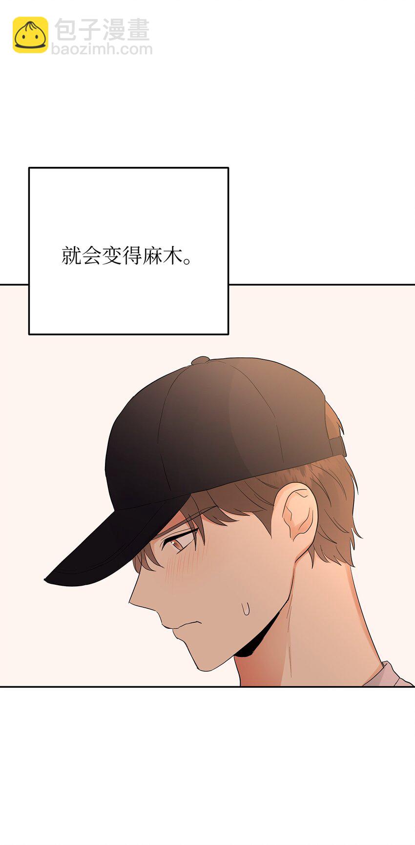 29 主动3
