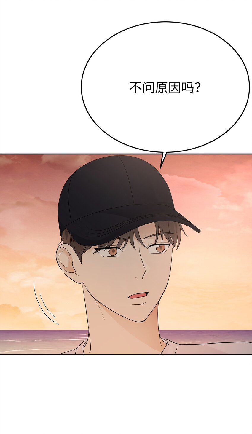 29 主动34