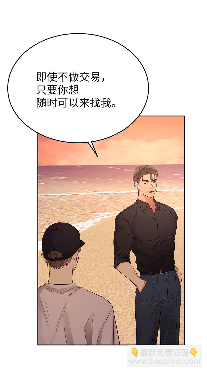 29 主动37