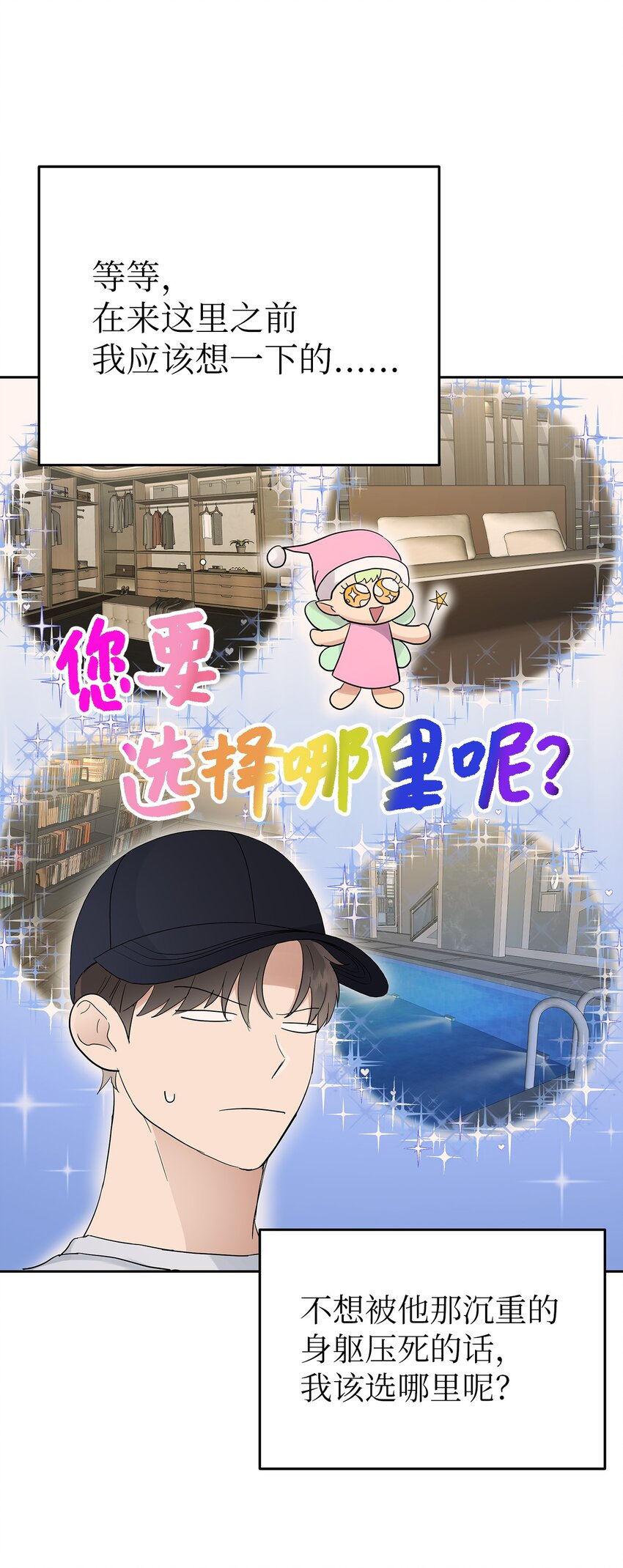 29 主动44