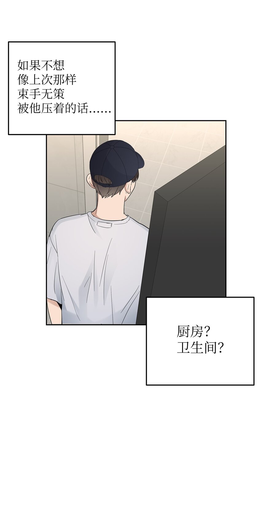 29 主动45