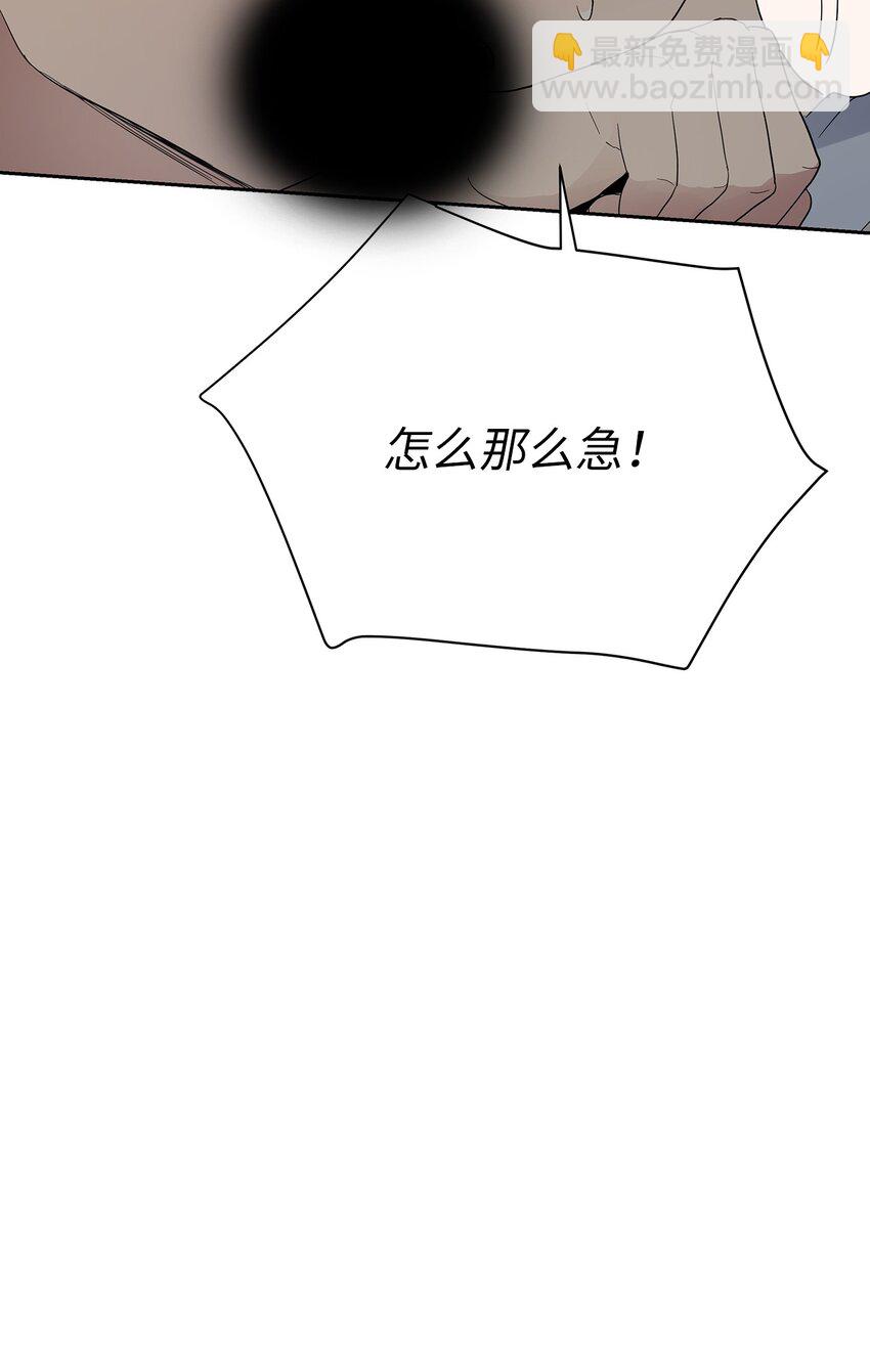 29 主动56