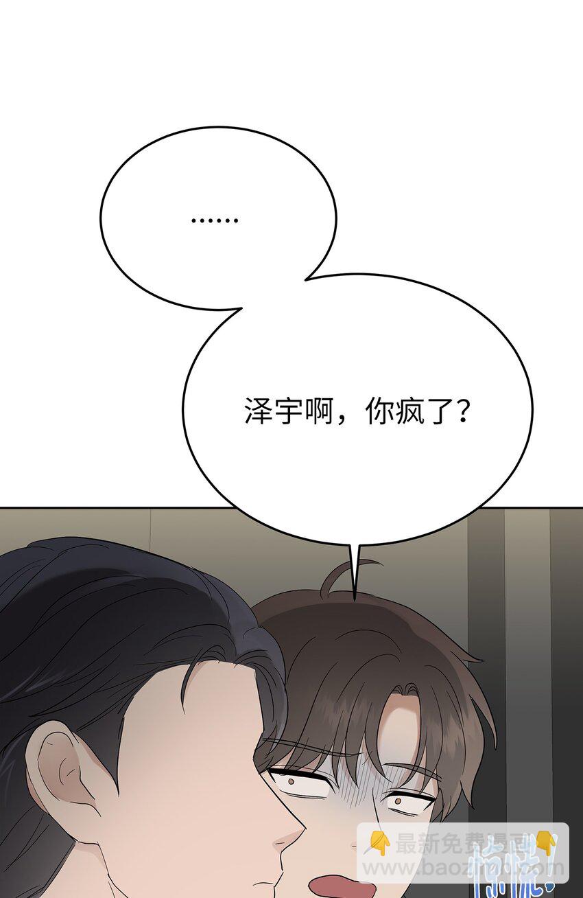 29 主动58