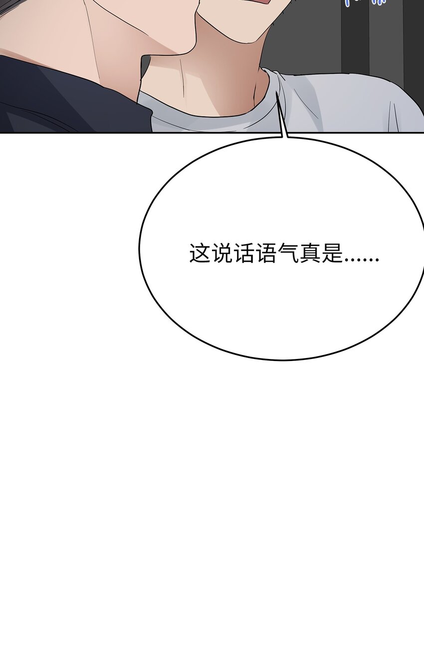 29 主动59