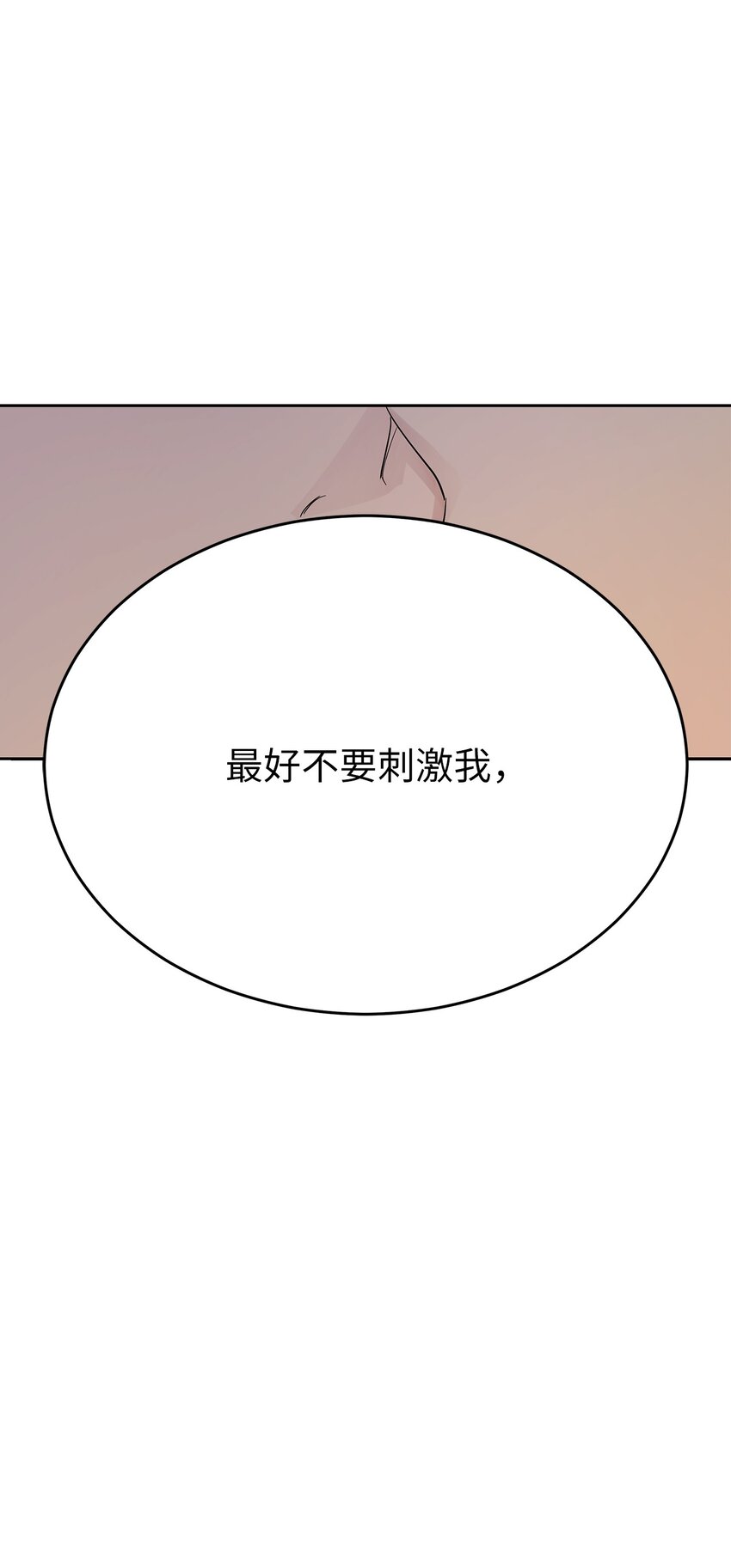 29 主动72