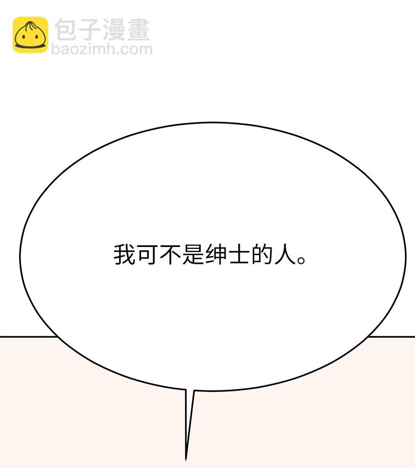 29 主动73