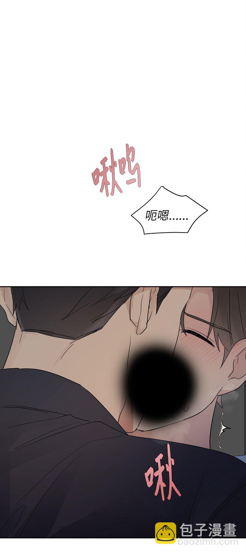 29 主动76
