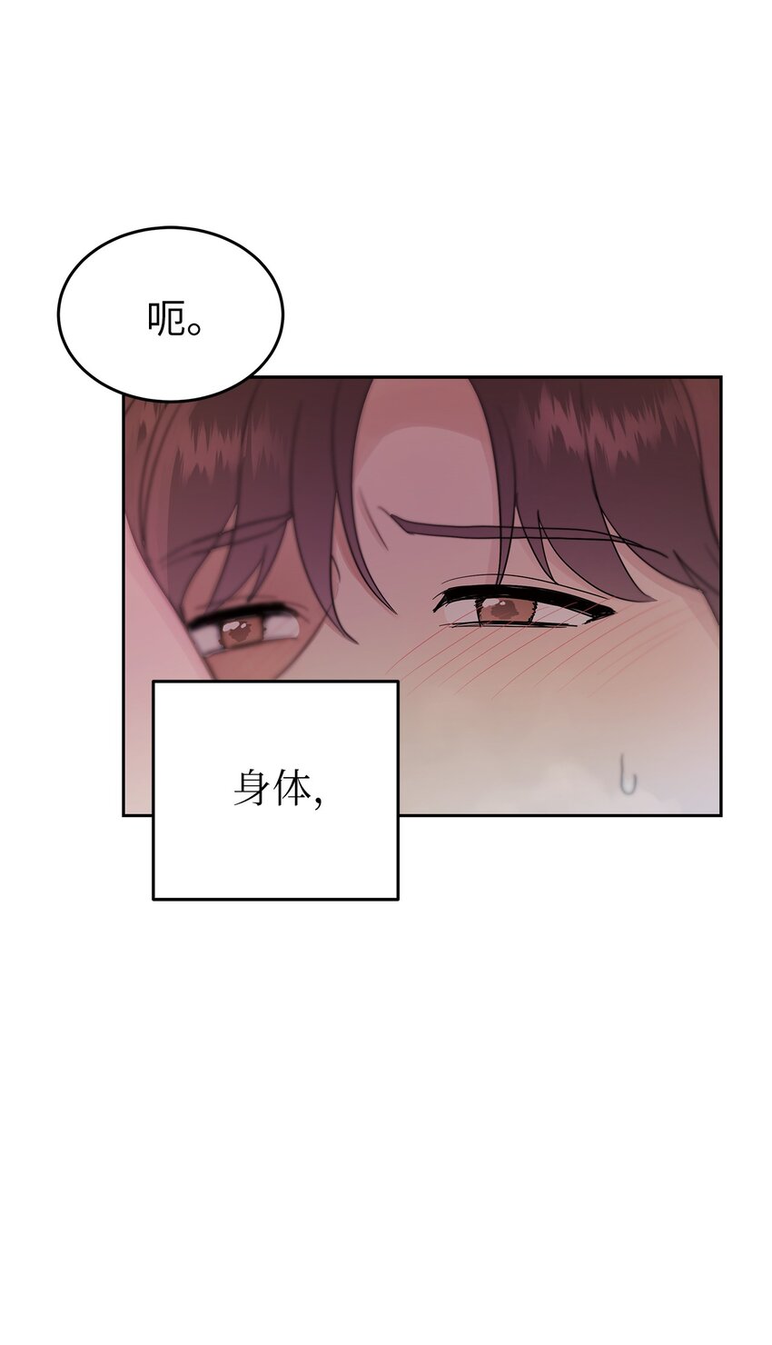 29 主动78