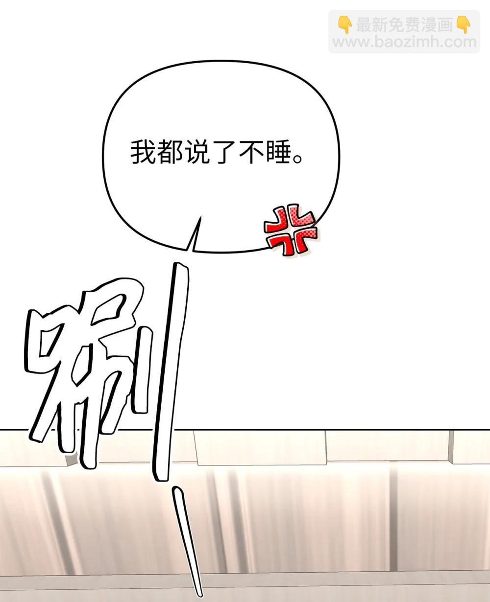 57 睡觉10