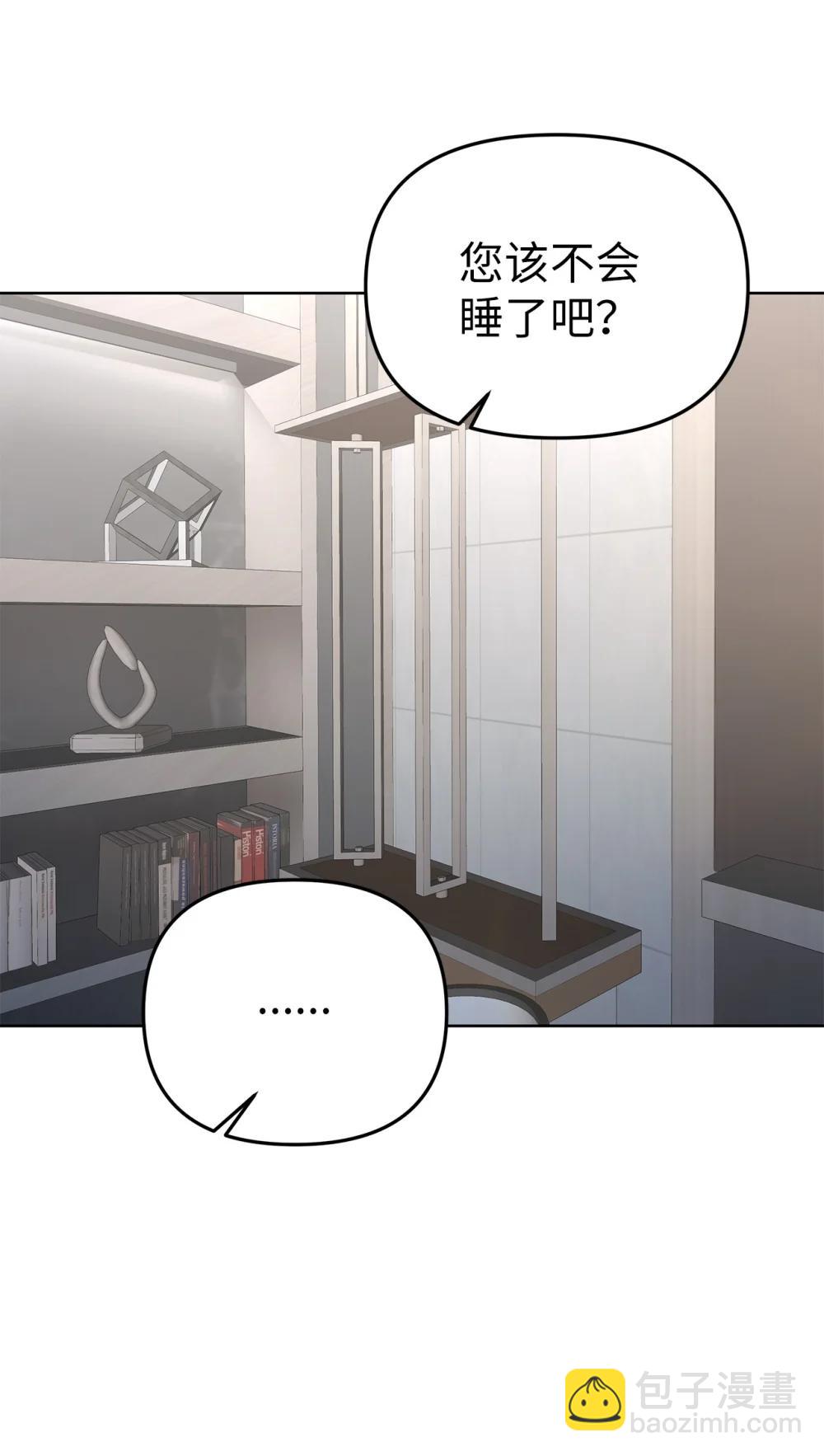 57 睡觉13